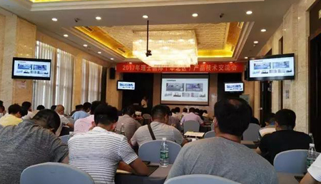 “理”精图治，“士”致名归——2017年jiuyou.com九游国际网络能源产品技术交流会