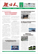 第10期《jiuyou.com九游人》