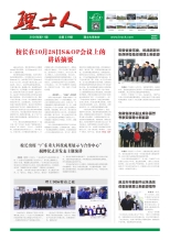 第11期《jiuyou.com九游人》