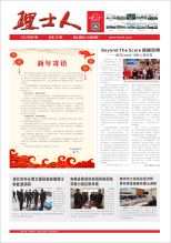 第1期《jiuyou.com九游人》