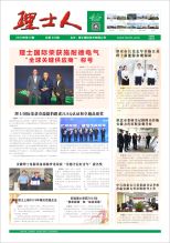 第10期《jiuyou.com九游人》