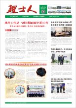 第5期《jiuyou.com九游人》